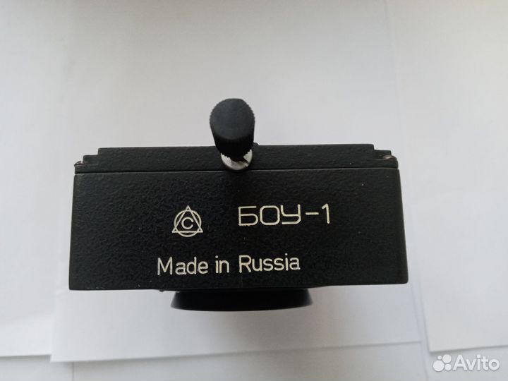 Боу для микроскопа мбс 10 боу