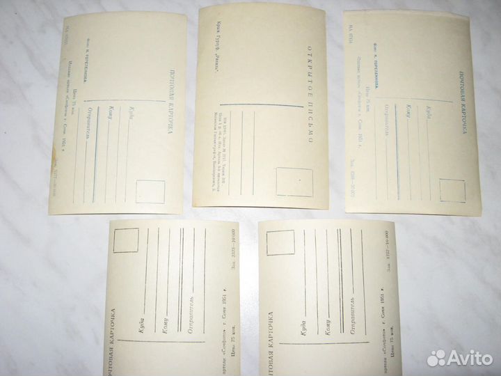 Почтовые карточки (фотооткрытки)