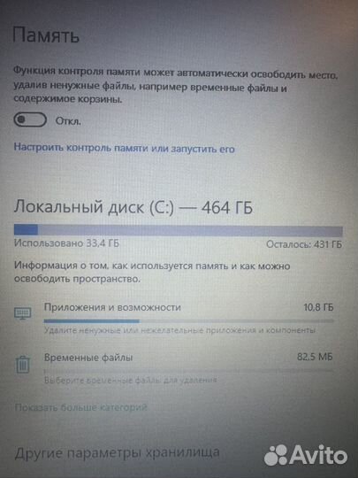 Ноутбук acer 5 в отличном состоянии