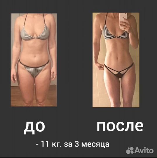 Похудение, снижение веса, питание, оздоровление