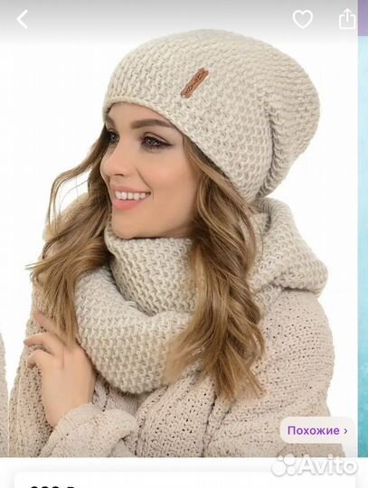 Комплект шапка и снуд