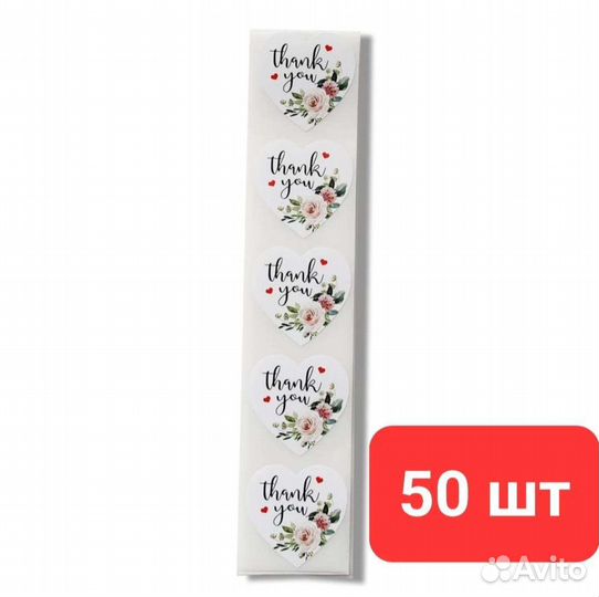 25шт Наклейки сердечки для декора хобби