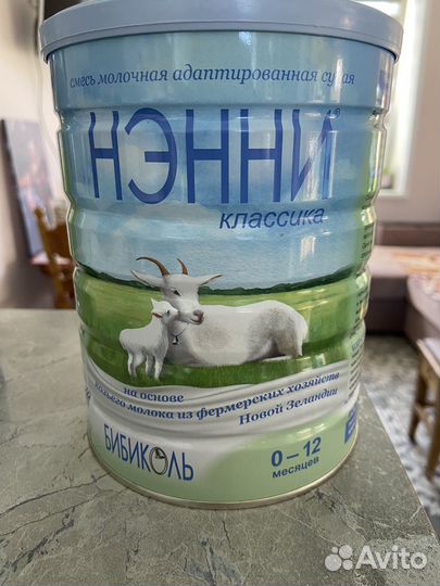 Смесь нэнни классик 800гр