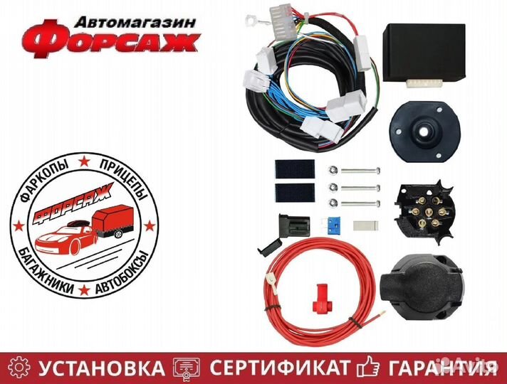 Штатная электрика к фаркопу для Kia Cerato