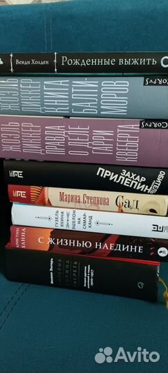 Книги (современная литература)