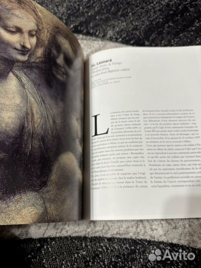Книга леонардо да винчи