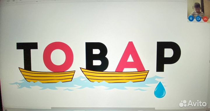 Подготовка к школе, скорочтение онлайн, чтение