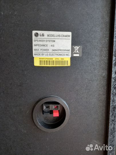 Домашняя аудиосистема. Колонки, сабвуфер