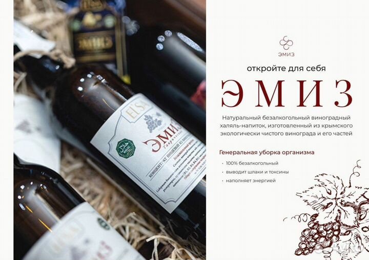 Виноградный сок оптом