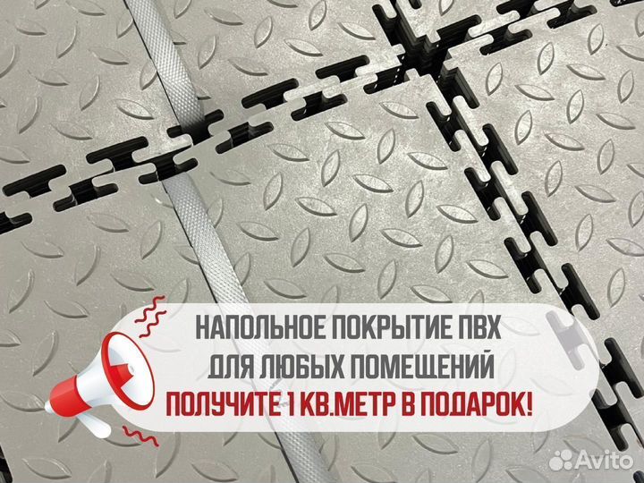 Модульная плитка пвх для гаража