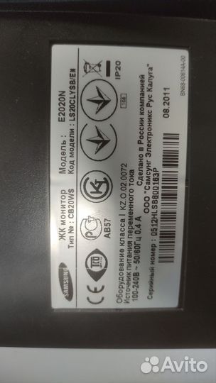 Мониторы ЖК