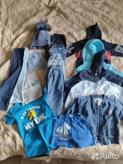 Вещи пакетом