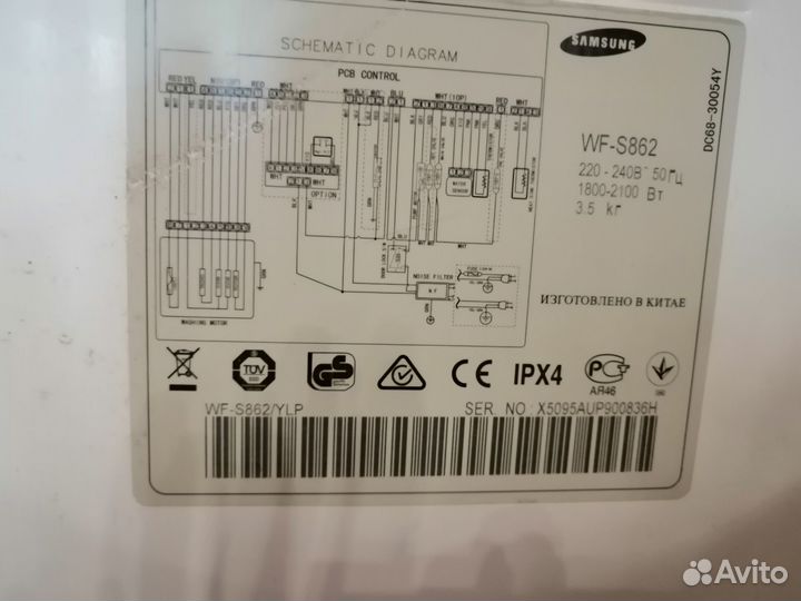 Стиральная машина автомат samsung