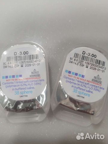 Линзы для глаз