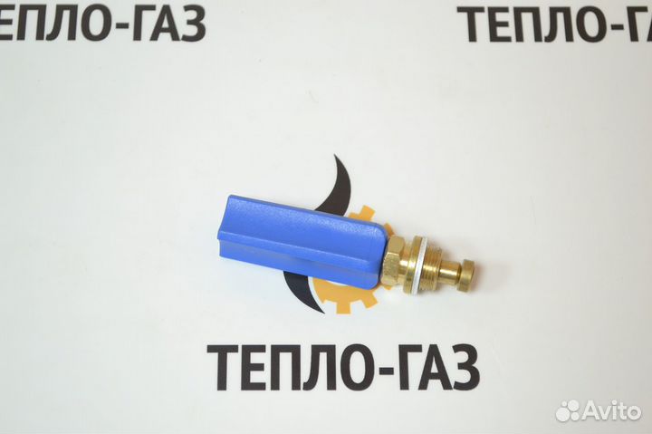 Кран наполнения системы для котлов Baxi (611930)