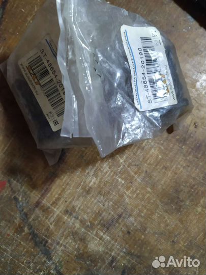 Саленблок рычага