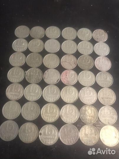 Монеты СССР 1961 1991