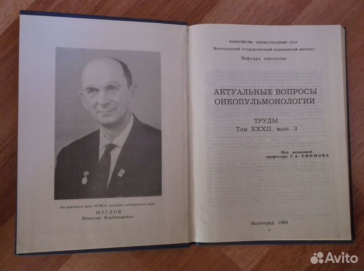 Медицинские книги 2