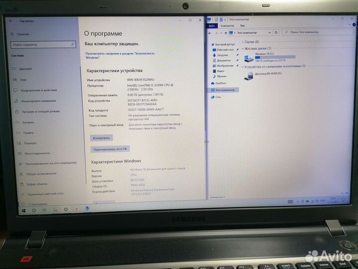 Игровой ноутбук Samsung NP550P5C-S04RU