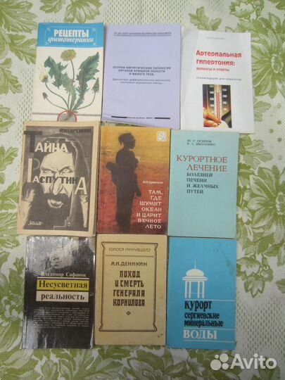 Катастрофы и аварии. Ред. Е. Анфимова. 2013 год