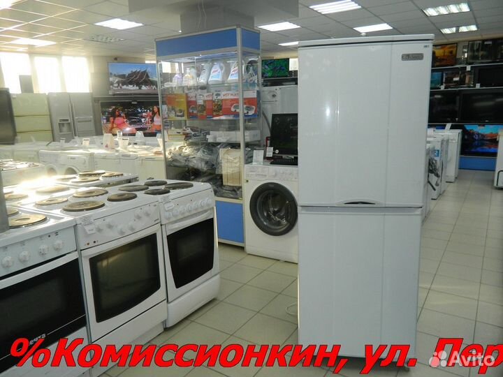 Холодильник бу