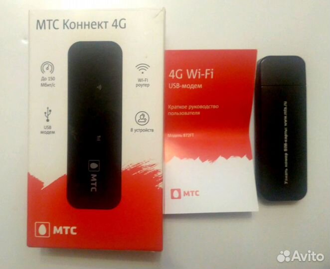 4G Wi-Fi Usb-модем 872FT