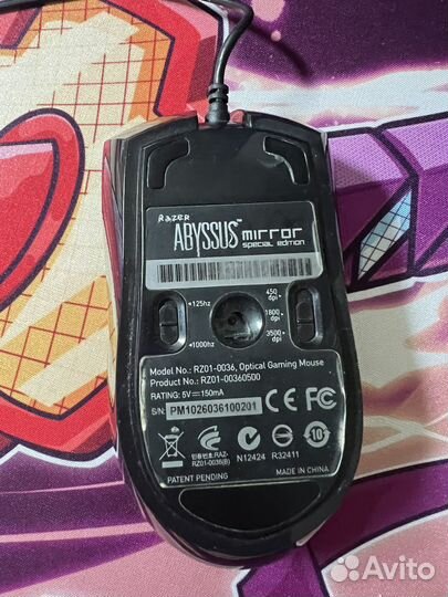 Игровая мышка razer abyssus mirror