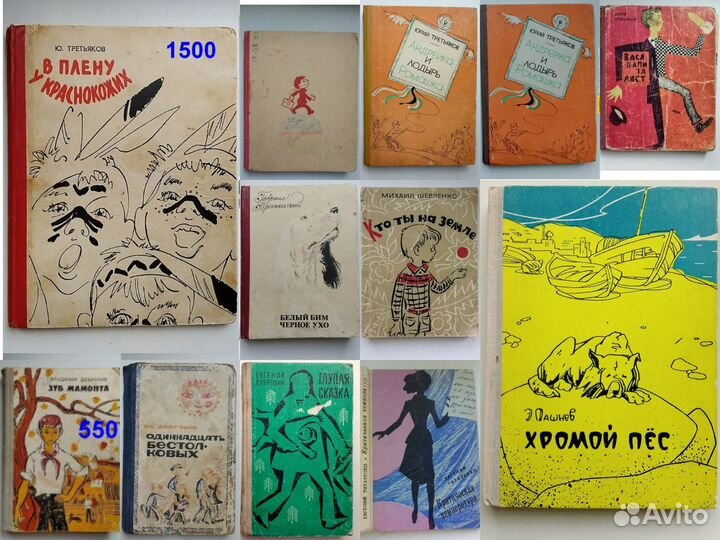 Книги воронежских писателей