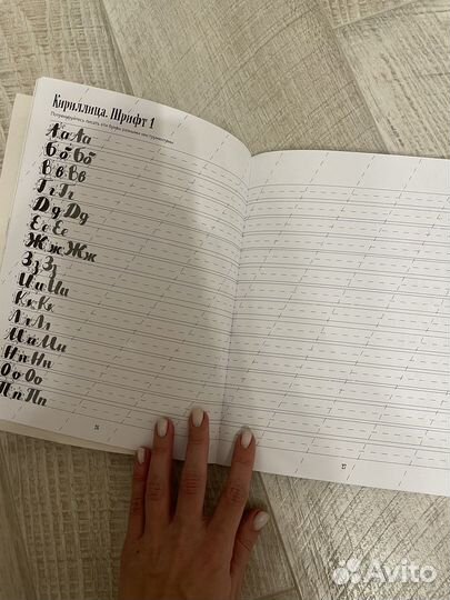 Леттеринг, прописи, шаблоны