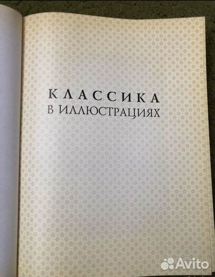 Сергей Есенин.Не жалею, не зову, не плачу