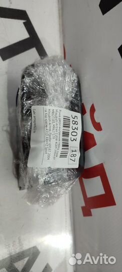 Ручка двери внутренняя передняя правая Mitsubishi