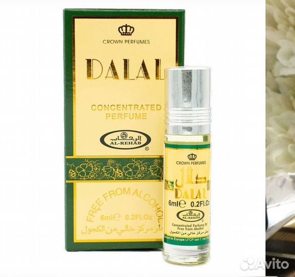 Восточные ароматы (Al rehab)