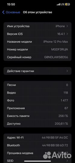 iPhone 12 pro max 256 gb pacific blue
