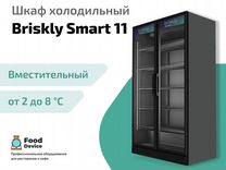 Шкаф холодильный Briskly SMART 11