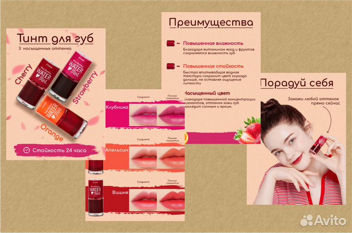 Инфографика для маркетплейсов