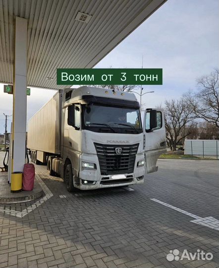 Фура 20 тонн Грузоперевозки Межгород