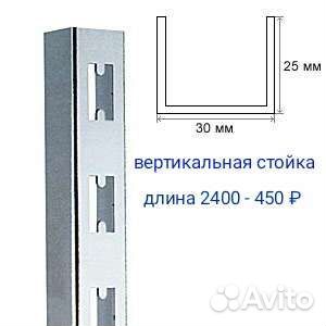 Вешалка пристенная