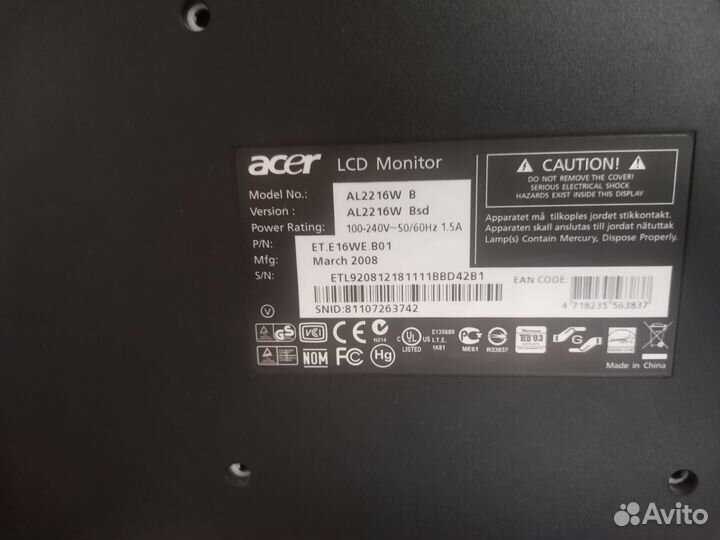 Монитор Acer al2216w