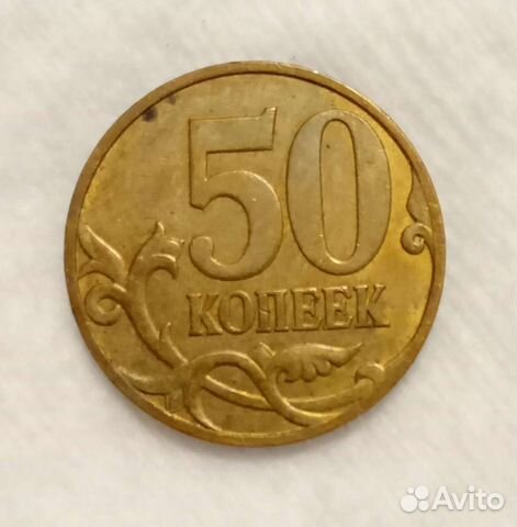 Коллекция монет РФ