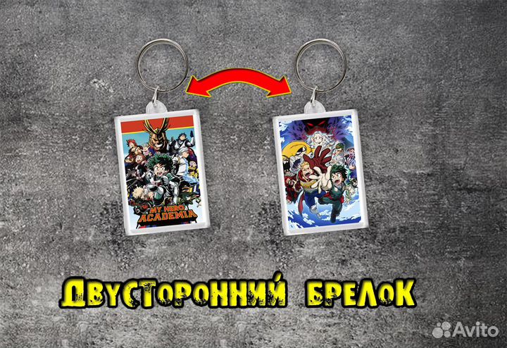 Брелок аниме геншин импакт двусторонний