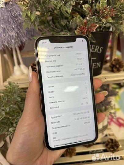 iPhone 11, 64 ГБ