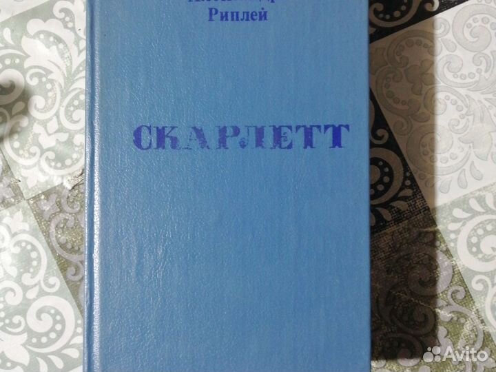 Продам книги