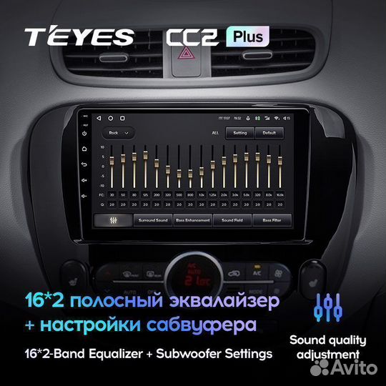 Магнитола Kia Soul 2 Teyes CC2 Plus 4/64