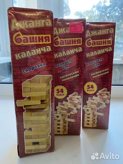 Дженга новая на 54 блока