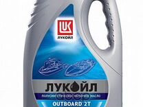 полусинтетическое моторное масло лукойл outboard 2t. масло лукойл 2т для лодочных моторов полусинтетика. масло лукойл 2т для лодочных моторов outboard. масло моторное лукойл outboard 2т полусинтетическое. моторное масло лукойл для 2-х тактных двигателей "мото 2т".