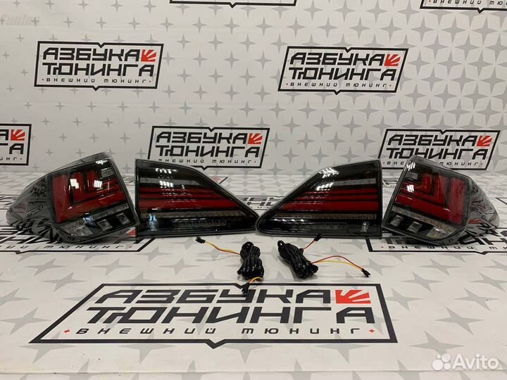 Стопы Lexus RX270/350/450H 2008-2015 год Y9941