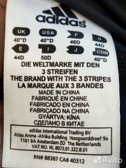 Купальник Adidas 50р. D