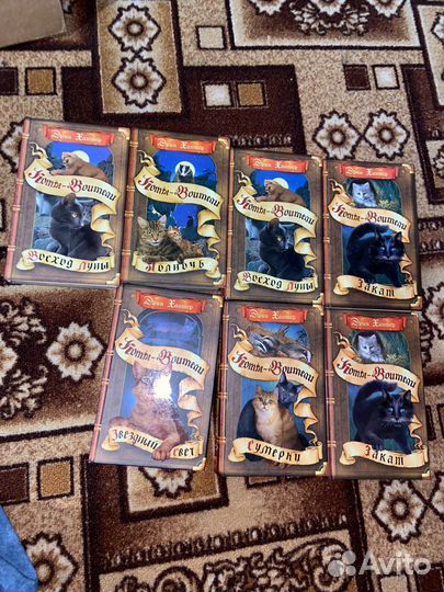 Коты воители 2 цикл