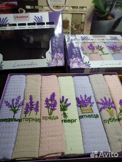 Набор полотенец 7 шт