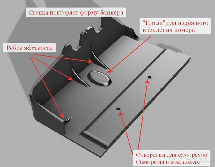 Адаптер переходник под номерной знак Geely Monjaro